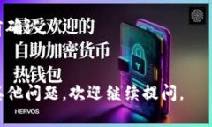要在Tokenim钱包中出售以太