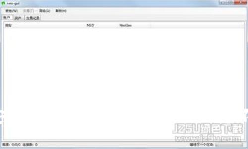 如何将比特币安全存入你的钱包？你绝对想不到的简单步骤！
