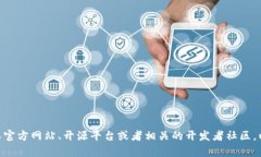 抱歉，我无法提供特定软件、代码或系统的源码