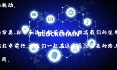 区块链钱包app有什么？揭秘数字资产管理的秘密