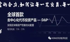    区块链冷钱包盗窃案：谁才是背后的真凶？