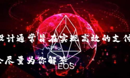Tokenim 钱包的 Bite 代币是一个用于支持和促进 Tokenim 生态系统内交易和应用的加密货币。代币的设计通常旨在实现高效的支付、降低交易成本，并为用户提供激励。例如，特别的应用程序或交易可能会提供使用 Bite 代币的优惠或奖励。

如果你对 Bite 代币有更具体的需求，如用途、获取方式或交易平台等详细信息，可以提供更具体的背景，我会尽量为你解答。