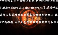 截至我最后的更新，Tokenim作为一个项目可能会有