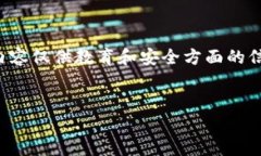 注意：**破解任何比特币或其他加密货币钱包都是