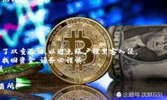 将以太坊从一个钱包转移到中币（ZB.com）交易所