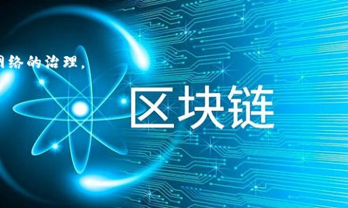 在Tokenim钱包中，EOS账户用于管理和存储EOS代币及其相关资产。EOS是一个区块链平台，支持智能合约和去中心化应用（DApp）。拥有一个EOS账户后，用户可以进行多种活动，例如接收和发送EOS代币、参与治理投票、使用DApp等。以下是EOS账户的一些主要功能：

1. **代币存储和转账**：用户通过EOS账户可以安全地存储EOS代币，并能够快速方便地进行转账操作。

2. **参与治理**：EOS平台采用了代理投票机制，持有EOS代币的用户可以对区块生产者进行投票，从而参与网络的治理。

3. **使用DApp**：EOS网络上部署了众多去中心化应用，用户可以通过EOS账户访问和使用这些应用。

4. **链上资源管理**：EOS账户需要管理带宽、CPU和RAM等资源，以便能够正常运行智能合约和DApp。

如果您需要更多关于Tokenim钱包或EOS账户的具体信息，请告诉我！
