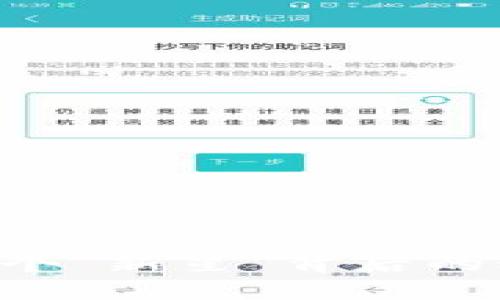揭开Tokenim的面纱：这个“新星”背后的秘密与骗局究竟是什么？