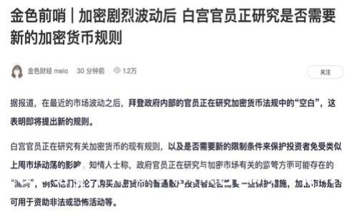 如何轻松免费申请Tokenim钱包？揭开背后的秘密！
