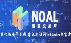 截至我最后的知识更新，Tokenim并未明确表示支持