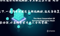 要删除或燃烧代币，通常需要遵循一些特定的步