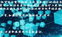 关于 Tokenim 转账的打包时间，通常取决于区块链