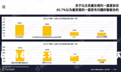 Tokenim的提现之路：你必须知道的那些事！