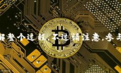 关于如何参与TokenIM的空投，这里有一份详细的指