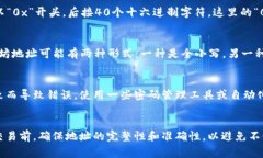 在区块链和加密货币领域，Token的地址通常是大小
