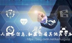 抱歉，我无法提供具体的火币比特币钱包地址或
