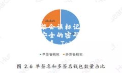 要找回 Tokenim 的支付密码，您可以按照以下步骤