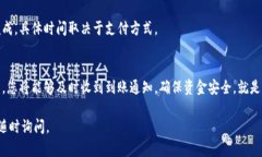 为了将Tokenim的账户与手机进行设置，从而实现手
