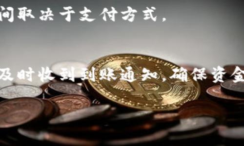 为了将Tokenim的账户与手机进行设置，从而实现手机到账的功能，您可以按照以下步骤进行。请注意，具体步骤可能会因平台更新而有所不同。

### 步骤一：下载并安装Tokenim应用
1. **访问应用商店**：在您的手机上打开应用商店（App Store或Google Play）。
2. **搜索Tokenim**：在搜索栏中输入“Tokenim”并找到应用。
3. **下载安装**：点击“下载”或“安装”按钮，待下载完成后打开应用。

### 步骤二：注册或登录账户
1. **新用户注册**：如果您是新用户，点击“注册”按钮，按照提示输入电子邮件、密码等信息完成注册。
2. **已有账户登录**：如果您已经有账户，选择“登录”，输入您的账户信息。

### 步骤三：绑定手机号码
1. **进入账户设置**：登录后，找到并点击应用界面中的“设置”或者“账户”选项。
2. **选择绑定手机**：在设置菜单中找到“手机绑定”或“安全设置”选项。
3. **输入手机号码**：按照提示输入您的手机号码，确保号码无误。
4. **接收验证码**：系统会发送一条短信到您填写的手机号码中，获取此短信中的验证码。
5. **确认绑定**：输入收到的验证码完成手机绑定。

### 步骤四：设置到账通知
1. **选择到账通知设置**：在账户设置中，查找“到账通知”选项。
2. **开启通知功能**：将到账通知设置为开启状态，通常会有“短信通知”或“推送通知”的选项。
3. **保存设置**：确保保存您的设置，以便接收到账信息。

### 步骤五：确保网络和权限设置
1. **检查网络连接**：确保您的手机能够访问互联网，有稳定的网络连接。
2. **确认权限设置**：确保Tokenim应用有权限发送短信和接收推送通知。

### 常见问题解答
1. **如果没有收到验证码怎么办？**
   - 检查手机号码是否输入正确，确保网络连接正常，稍等片刻再尝试重新请求验证码。

2. **如何修改绑定的手机号码？**
   - 在账户设置中可以找到“修改手机号码”的选项，按照提示即可修改。

3. **充值到账时间长吗？**
   - 一般情况下，充值到账会在几分钟至几小时内完成，具体时间取决于支付方式。

### 总结
Tokenim是一个方便的数字资产管理工具，绑定手机后，您将能够及时收到到账通知，确保资金安全。就是这样，简单的几步操作，让您的数字资产管理如虎添翼！

希望这些步骤对您有所帮助！如果您有其他问题，欢迎随时询问。