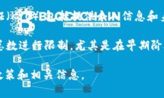 TokenIM 是一个基于区块链的即时通讯工具，通常用