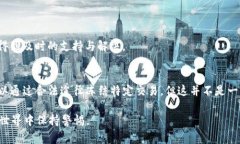 在讨论“tokenim钱包警方能冻结吗”这个话题之前