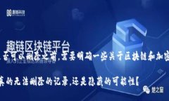 在讨论Tokenim交易是否可以