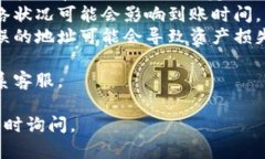 关于如何将Tokenim转到币久