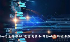 Tokenim闪兑率揭秘：它究竟