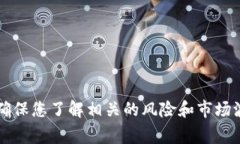 Tokenim 是一个加密货币相关的平台，用户可以在上
