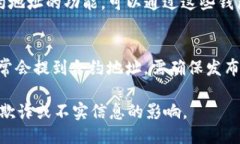 如果你想要查找特定代币的合约地址（Token Addr