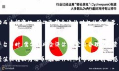 在Tokenim及类似平台中，平台币的变现主要可以通