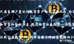 区块链钱包，储存的不仅