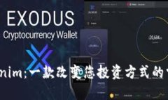 探索Tokenim：一款改变您投资方式的掌上应用？