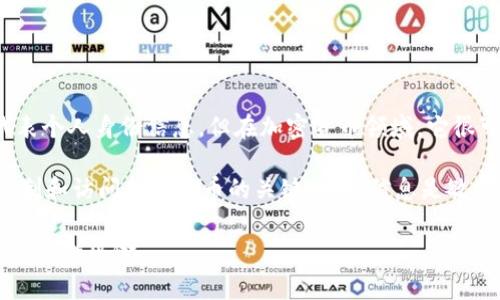 在比特币或其他加密货币的钱包中，