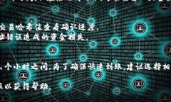 关于从OKEx提币到Tokenim的时间，这通常取决于多个