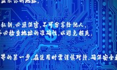 比特币钱包地址是一个用于接收比特币的唯一标