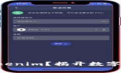为什么你需要购买Tokenim？揭开数字货币投资背后