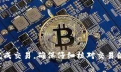 在讨论如何支付Tokenim手续费之前，我们先了解一
