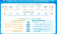 Tokenim 作为一种数字资产交易和存储平台，是否支