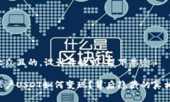 思考一个易于大众且的，设计开放式，留下悬念
