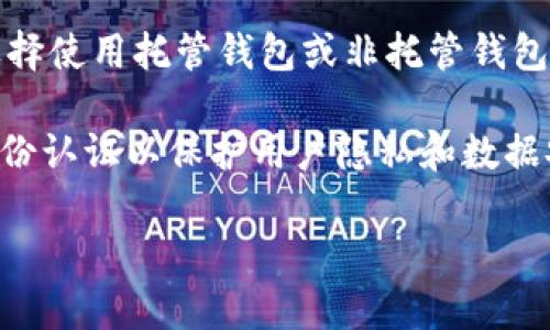 Tokenim 是一个区块链或加密货币相关的平台，通常在这样的领域中，用户需要注册才能访问某些功能或服务。不过，具体是否需要注册取决于Tokenim的使用场景和功能。以下是一些常见的情形：

1. **交易功能**：如果Tokenim提供交易服务，通常需要用户注册账户并进行身份验证（KYC）以遵守法规。
   
2. **钱包服务**：如果Tokenim提供加密货币钱包，注册可能是可选的，用户可以选择使用托管钱包或非托管钱包。

3. **访问内容**：某些平台可能需要注册才能访问特定的内容或功能，比如进行身份认证以保护用户隐私和数据安全。

为了获取准确的信息，建议您访问Tokenim官网或查看相关的用户指南。