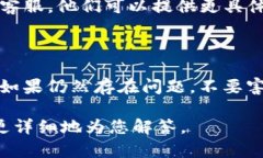关于“tokenim提现为什么没有”的问题，可能涉及