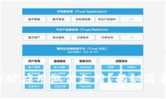 比特币钱包如何巧妙应用微信支付？揭秘简单操