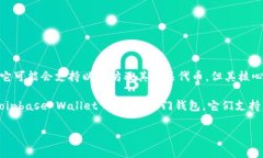 Tokenim 并不是以太坊钱包，而是一个提供加密资产