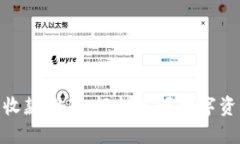 TokenIM钱包收款指南：轻松掌握数字资产交易的秘