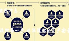 导入助记词到Tokenim新版的步骤通常包括以下几个