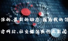 关于Tokenim是否已经完成法人注册这一信息，我无