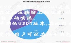 柚子钱包（YoYo Wallet）支持多种链和资产，其中