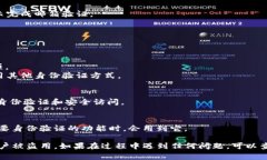 要在安卓设备上注册 Tokenim，您通常需要遵循以下