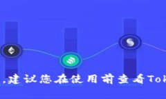 是的，Tokenim可以存储多种类型的加密货币，包括
