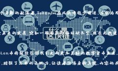 特别提醒：以下内容是对